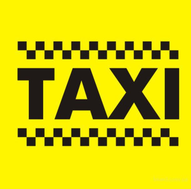 Заказ такси